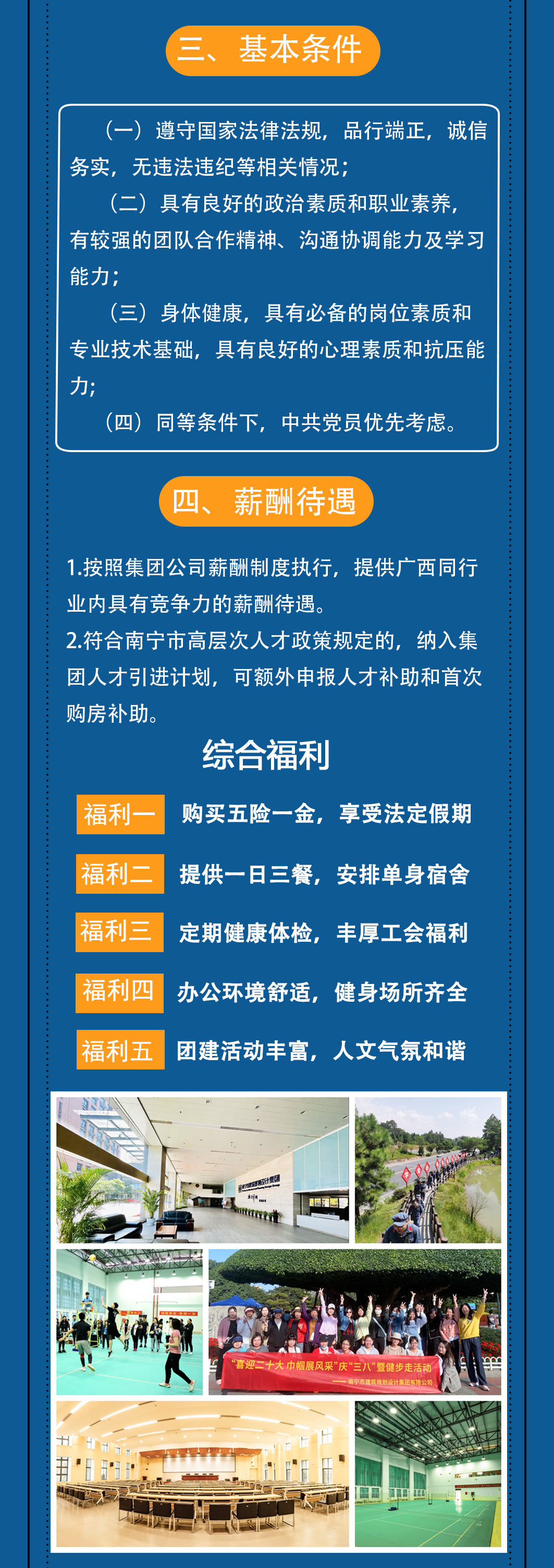 Ag亚洲集团(中国区)官方网站