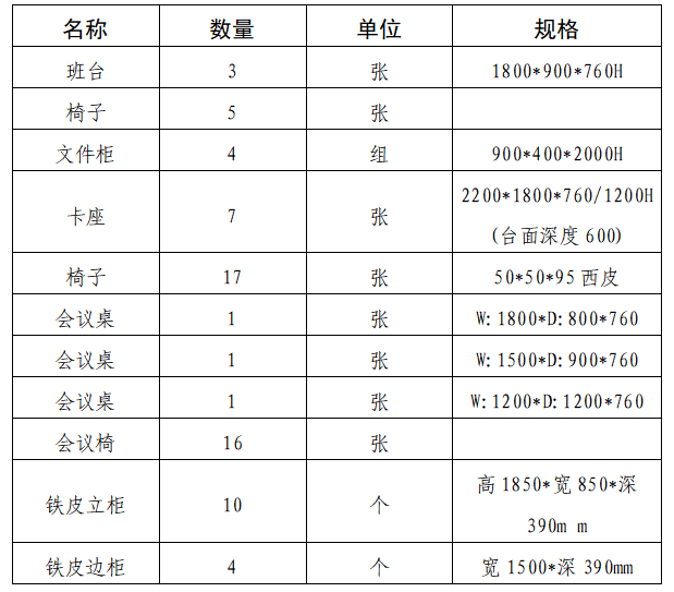 Ag亚洲集团(中国区)官方网站
