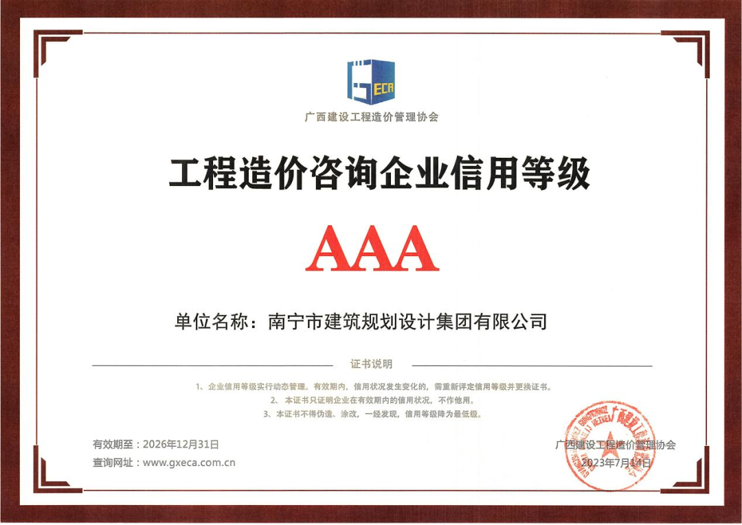 Ag亚洲集团(中国区)官方网站