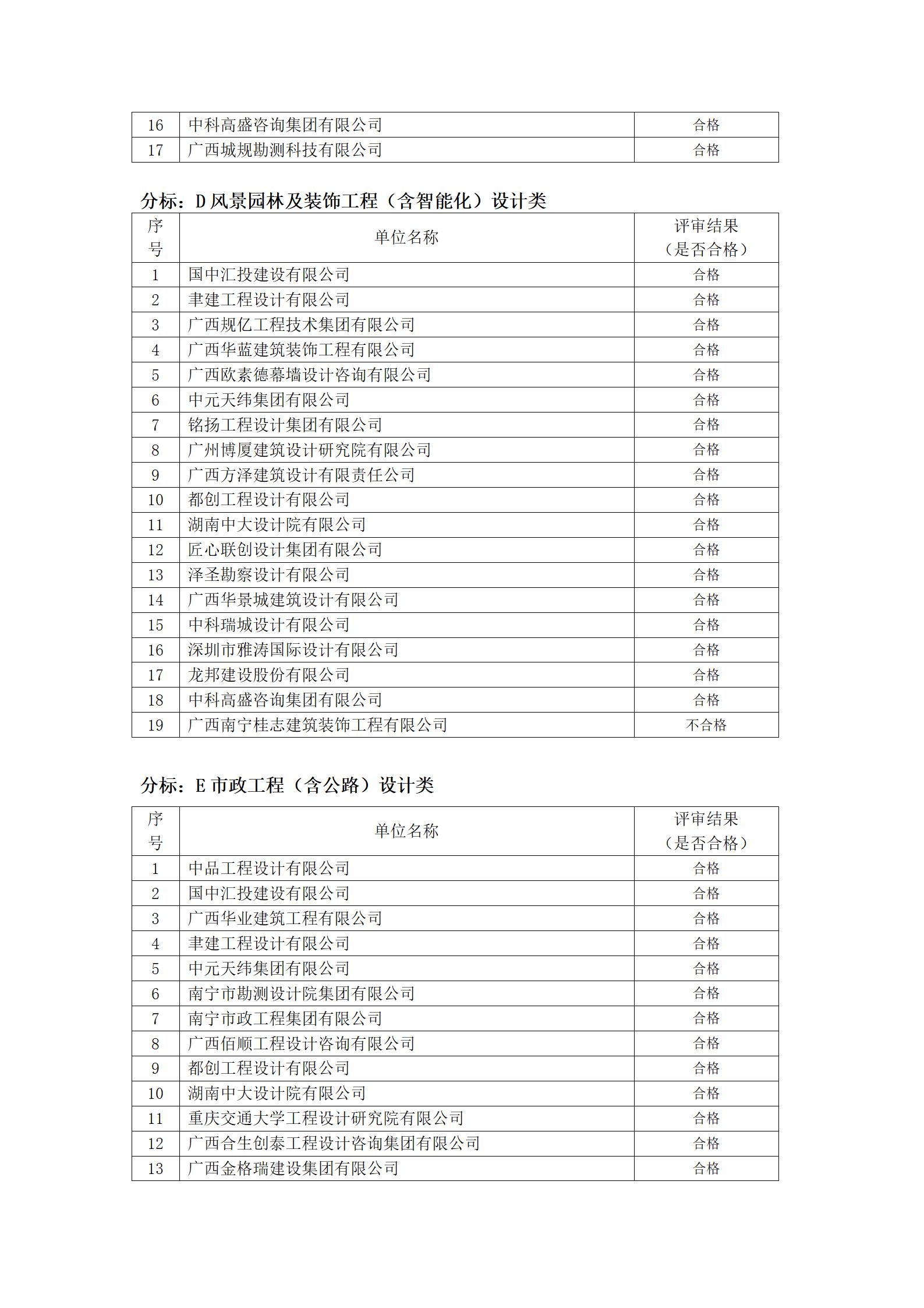 Ag亚洲集团(中国区)官方网站