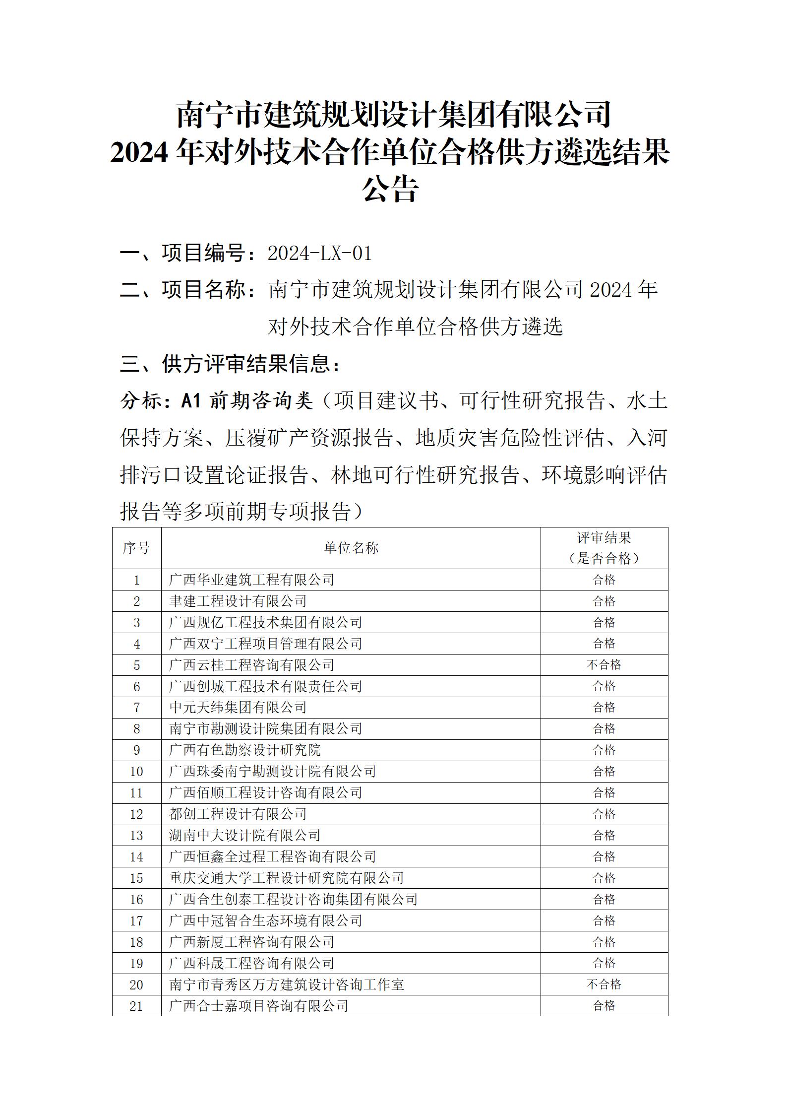 Ag亚洲集团(中国区)官方网站