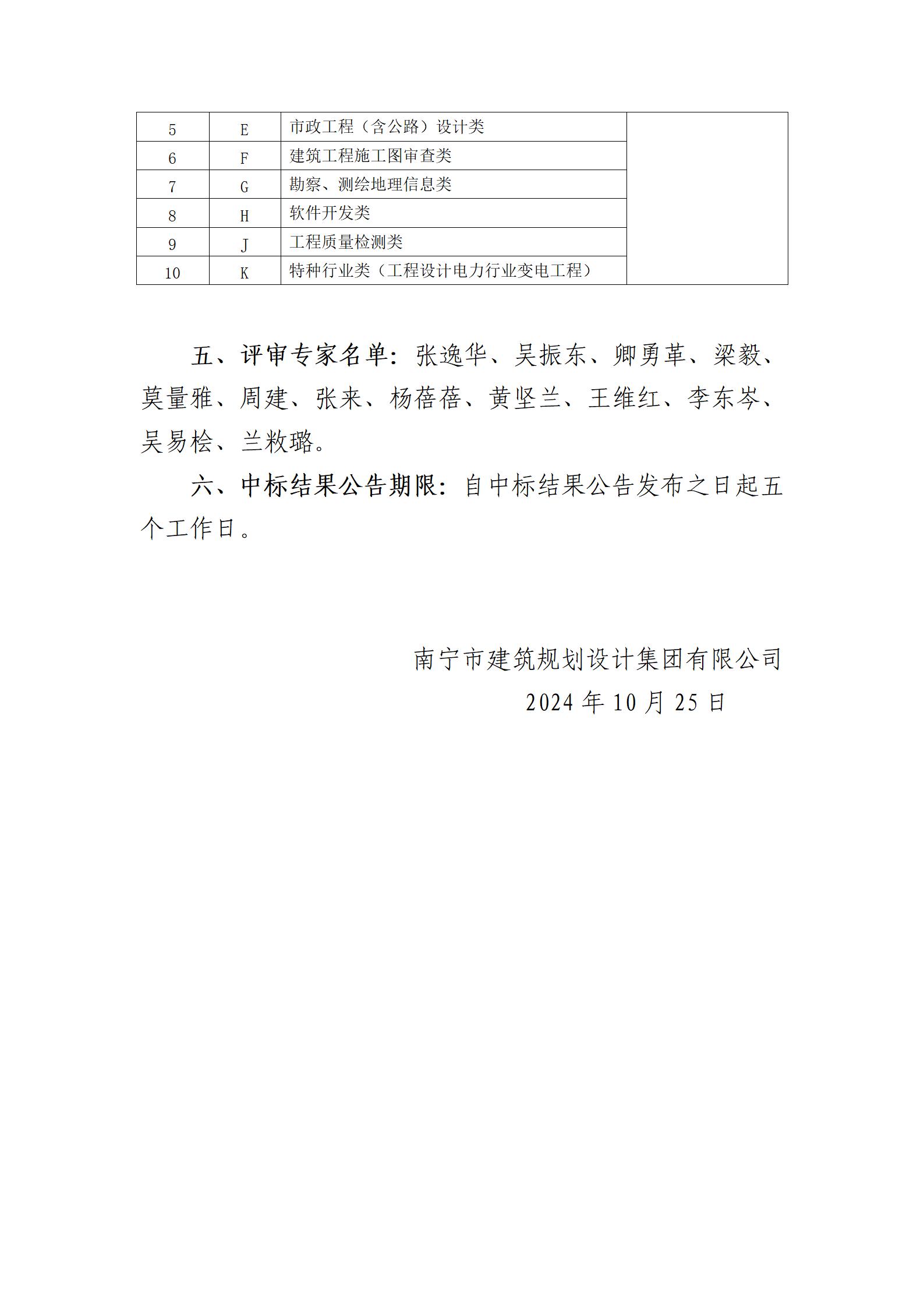 Ag亚洲集团(中国区)官方网站