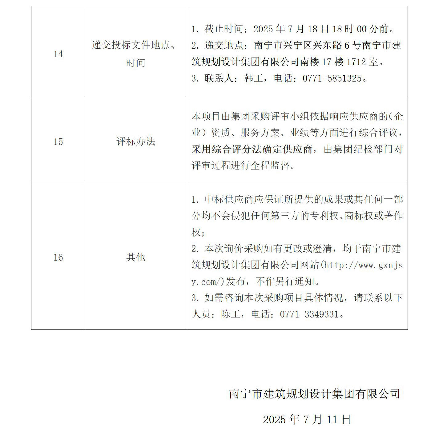 Ag亚洲集团(中国区)官方网站