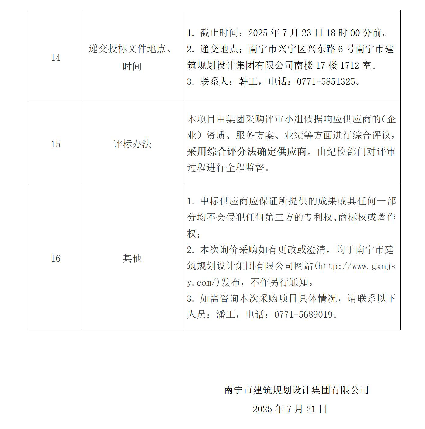 Ag亚洲集团(中国区)官方网站